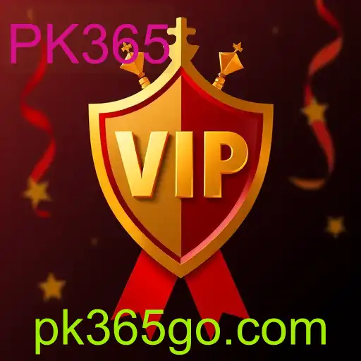 vip